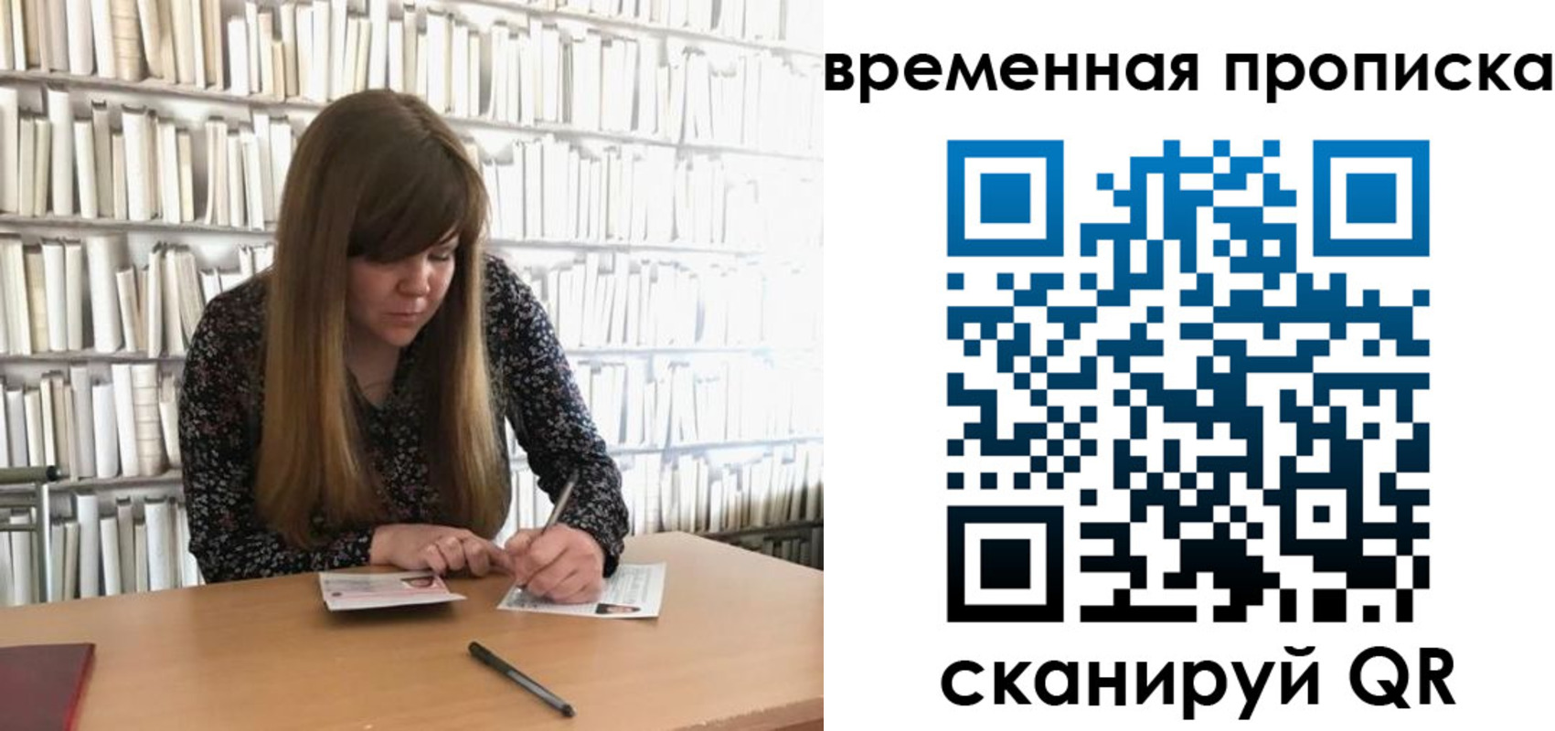 прописка для кредита в Вязьме