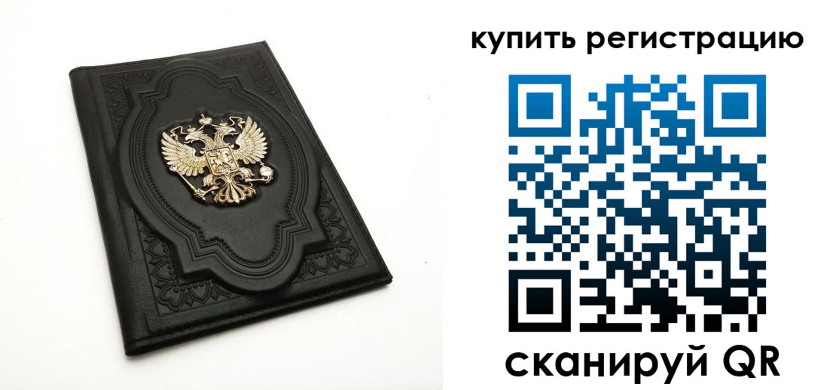 временная регистрация адрес в Вязьме
